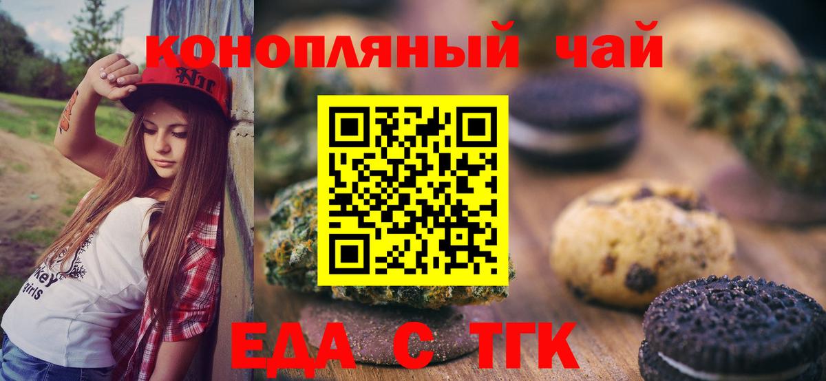 Canna-Cookies марихуана Маркс