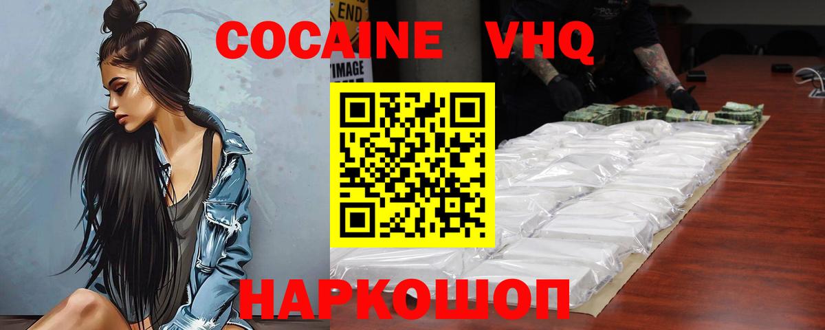 КОКАИН 97% Маркс