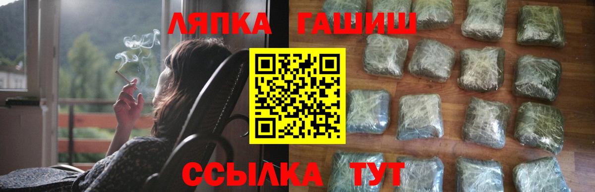 ГАШ VHQ  Гашиш 40% ТГК  Вход с VPN  Маркс 