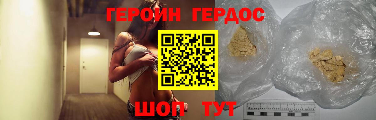 Маркс  Героин хмурый  Вход с VPN 