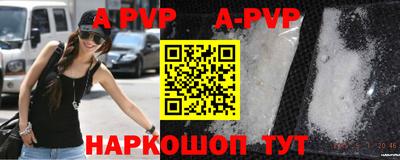 Альфа ПВП Уссурийск
