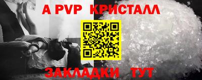 Альфа ПВП Уссурийск