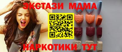 экстази Усть-Илимск