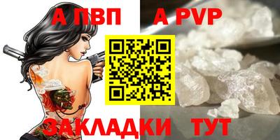 Альфа ПВП Уссурийск