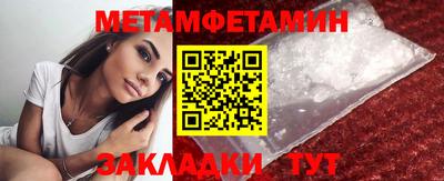 Альфа ПВП Уссурийск