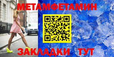 экстази Усть-Илимск