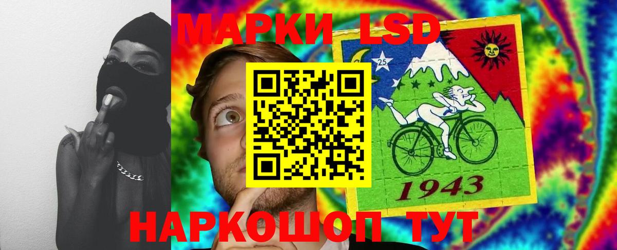 ЛСД экстази ecstasy Маркс