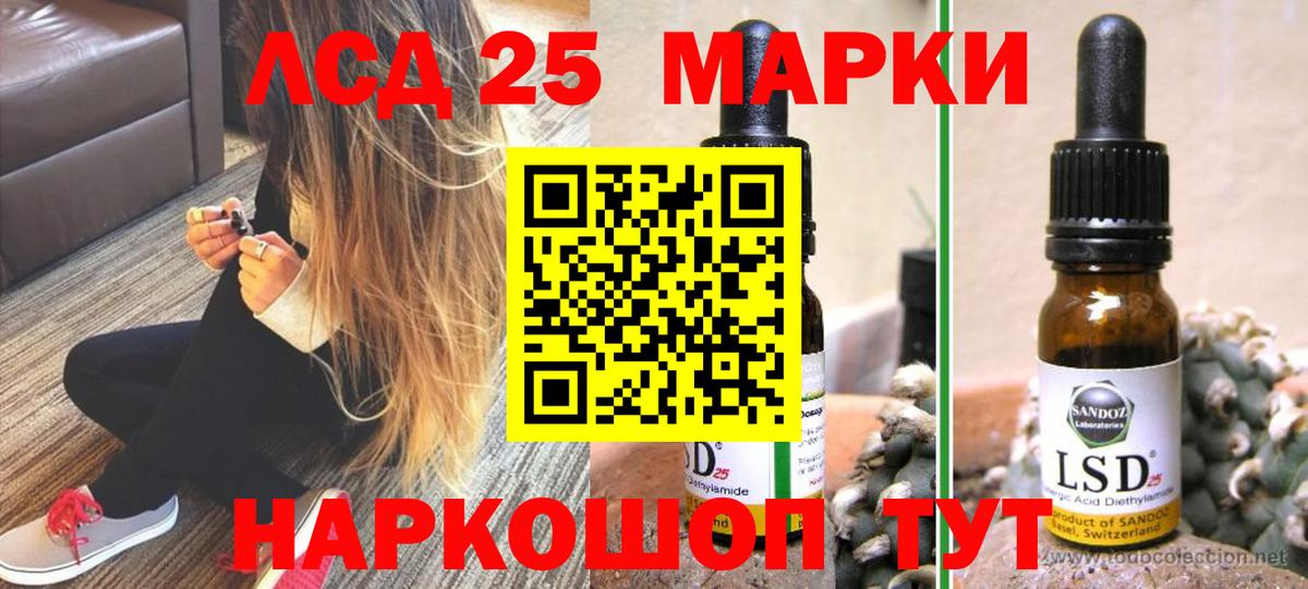 ЛСД экстази ecstasy  ЛСД экстази кислота  Вход с VPN      Маркс 