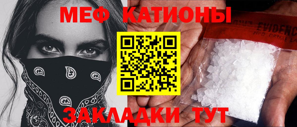 Меф кристаллы Маркс