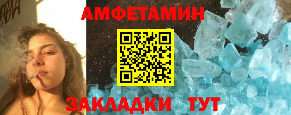 Первитин винт Маркс