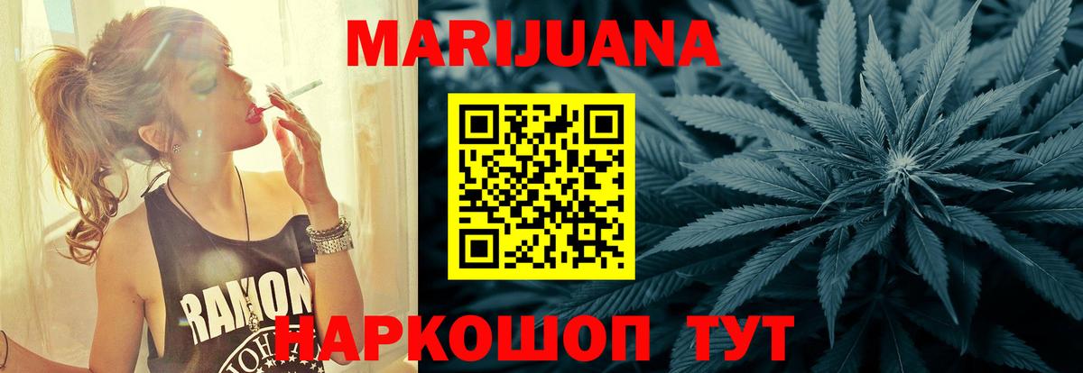 Бошки Шишки сатива Маркс